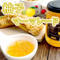 ◇こだわりマーマレードセット[10502] | 柚子屋本店ONLINE STORE