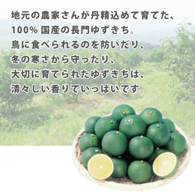 ゆずきちゼリー贈答用箱入り（80g）15個セット[10670］|お歳暮,お中元,柚子ジュース,ゆずジュース,ギフト,ラッピング無料,人気,お取り寄せギフト