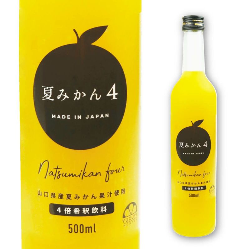 夏みかん４（500ml）単品 | 柚子屋本店ONLINE STORE