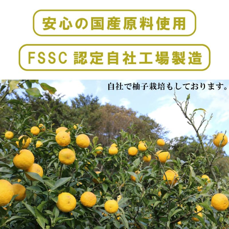 安心の国産原料使用、FSSC認定自社工場製造