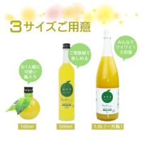 ゆず５（500ml）6本 | 柚子屋本店ONLINE STORE