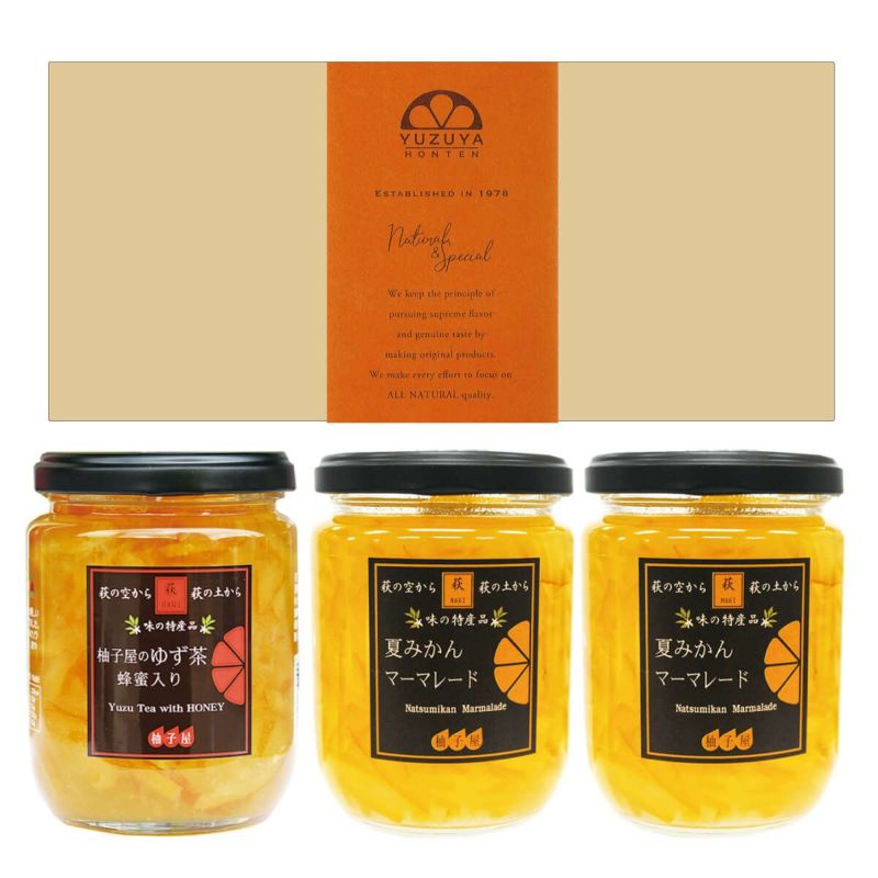 萩満喫ギフトC-7[11479] | 柚子屋本店ONLINE STORE