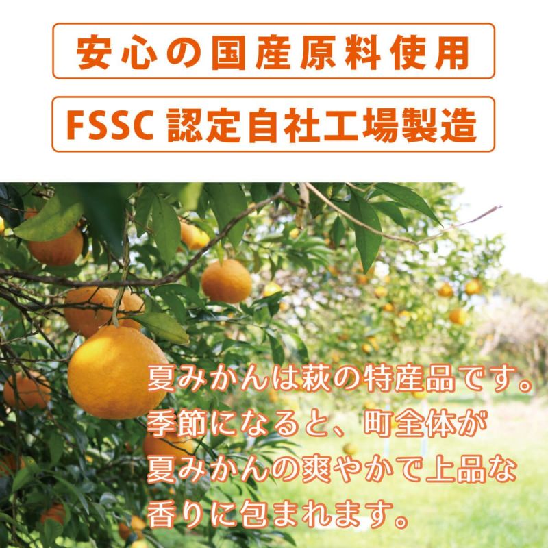 いろどりギフトC-7[11585]|お歳暮,お中元,柑橘ジュース,夏みかんジュース,みかんジュース,クエン酸,ビタミン,ギフト,ラッピング無料,人気,お取り寄せギフト
