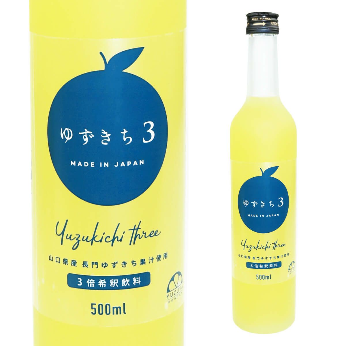 ゆずきち３（500ml）単品 | 柚子屋本店ONLINE STORE