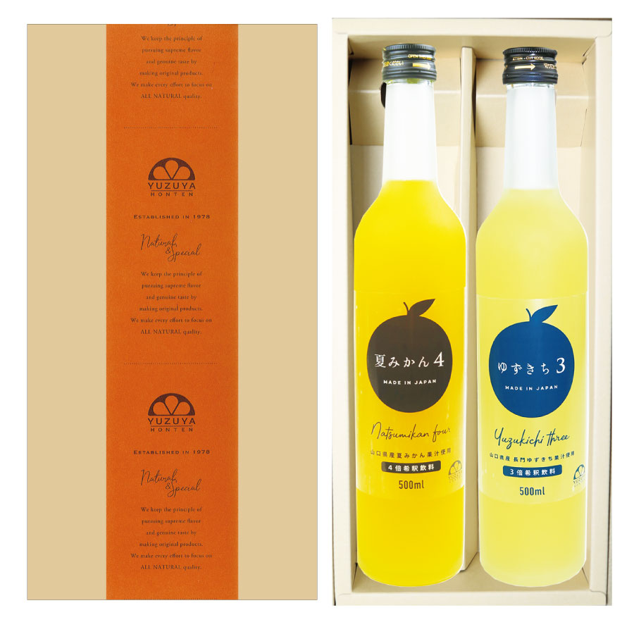 柑橘ギフトB-2[11929] | 柚子屋本店ONLINE STORE