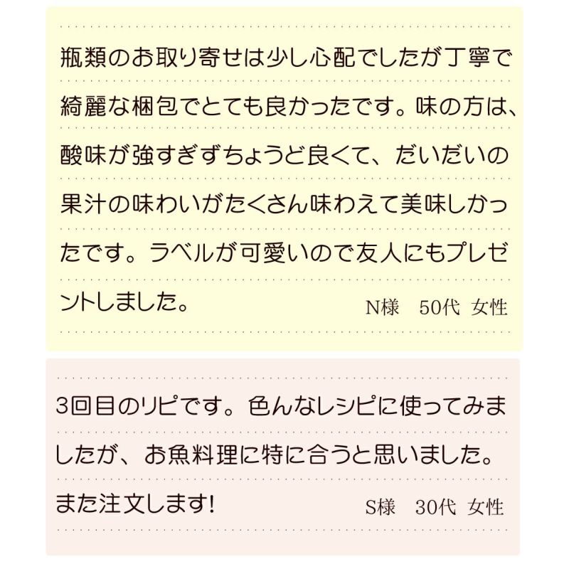 味ぽん酢だいだい（150ml）単品│ぽん酢,鍋,和風調味料,橙,だいだい,しゃぶしゃぶ,水炊き,湯豆腐,ふぐ料理,和食