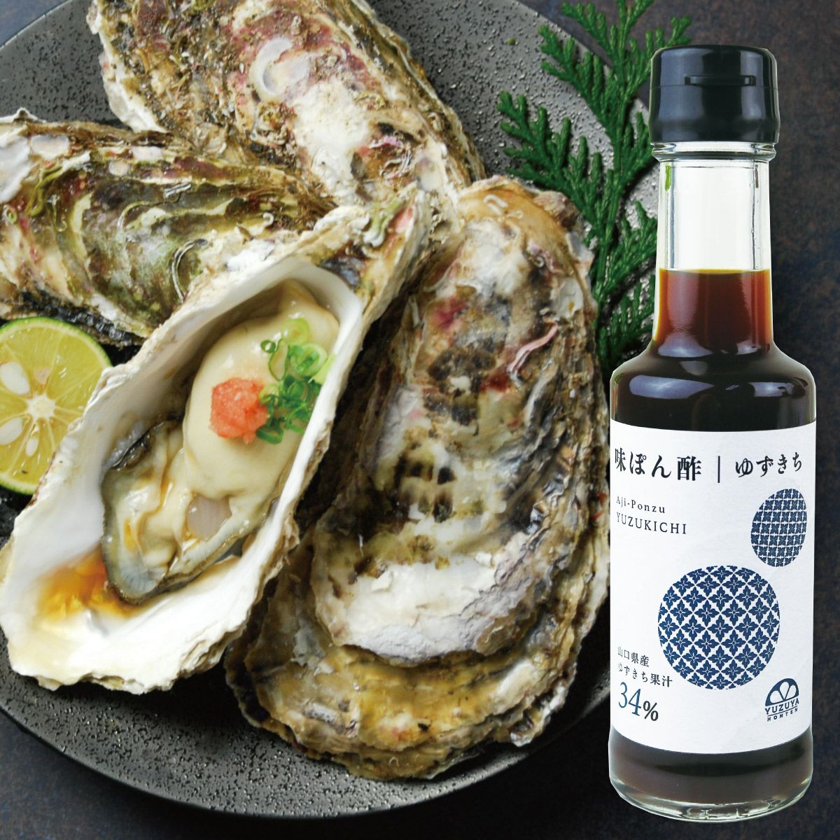 長門ゆずきちドレッシング（280ml）6本セット[94678]包装不可（社外品