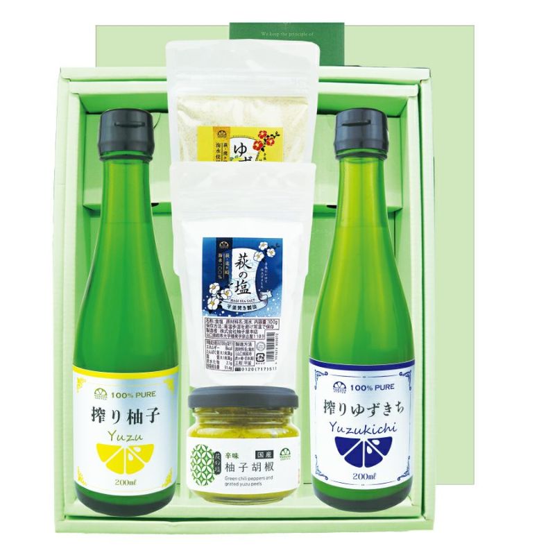 本ぽん酢ギフトB-9[12575]|お歳暮,お中元,柚子ジュース,ゆずジュース,ギフト,ラッピング無料,人気,お取り寄せギフト