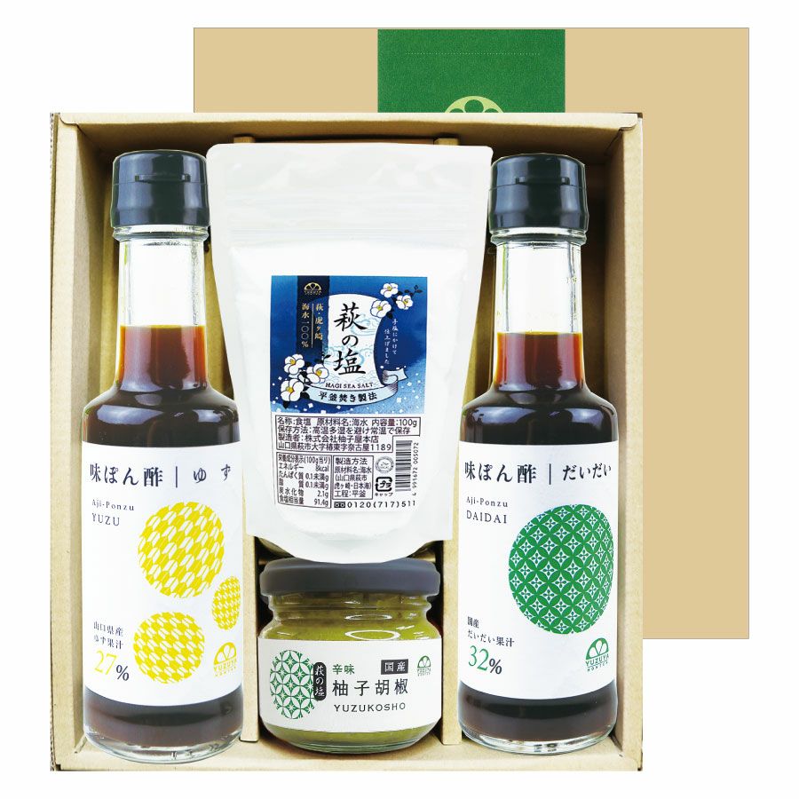 長門ゆずきちドレッシング（280ml）6本セット[94678]包装不可（社外品