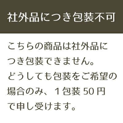 長門ゆずきちドレッシング（280ml）[94678]包装不可（社外品
