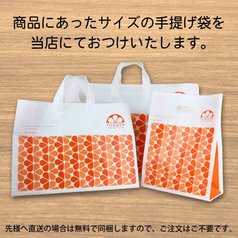 マーマレード12本アソート（各280g）[12803]|柚子,夏みかん,おすそ分け