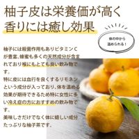 萩満喫ギフトA-１×10箱 | 柚子屋のゆず茶280g×3本入りギフトセット(10箱セット)お歳暮,お中元,贈り物,熨斗無料,メッセージカード無料,ラッピング無料、無添加ギフト,お取り寄せギフト