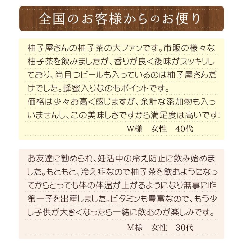 萩満喫ギフトA-１×10箱 |柚子屋のゆず茶280g×3本入りギフトセット(10箱セット)お歳暮,お中元,贈り物,熨斗無料,メッセージカード無料,ラッピング無料、無添加ギフト,お取り寄せギフト