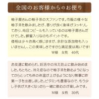 萩満喫ギフトA-１×10箱 |柚子屋のゆず茶280g×3本入りギフトセット(10箱セット)お歳暮,お中元,贈り物,熨斗無料,メッセージカード無料,ラッピング無料、無添加ギフト,お取り寄せギフト