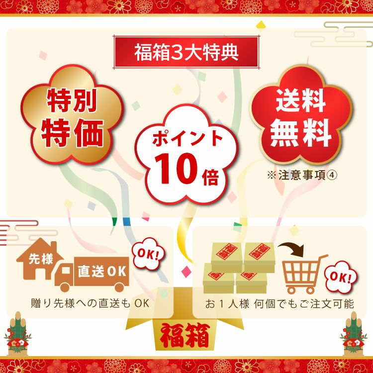 新春福箱5000円| 無添加,自社工場製造,柑橘,柚子,長門ゆずきち,だいだい,福袋