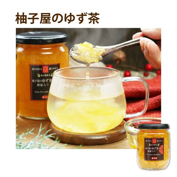 新春福箱5000円| 無添加,自社工場製造,柑橘,柚子,長門ゆずきち,だいだい,福袋