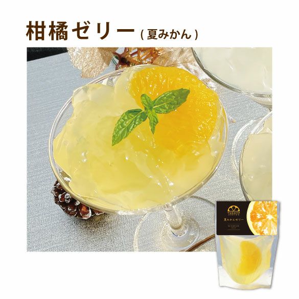 新春福箱5000円| 無添加,自社工場製造,柑橘,柚子,長門ゆずきち,だいだい,福袋