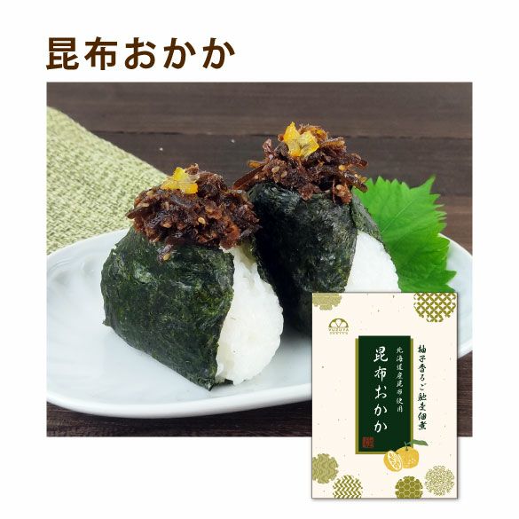 新春福箱5000円| 無添加,自社工場製造,柑橘,柚子,長門ゆずきち,だいだい,福袋