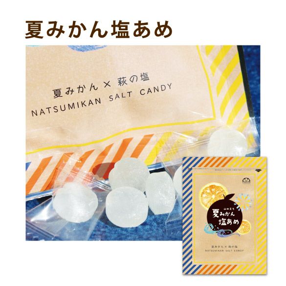 新春福箱5000円| 無添加,自社工場製造,柑橘,柚子,長門ゆずきち,だいだい,福袋