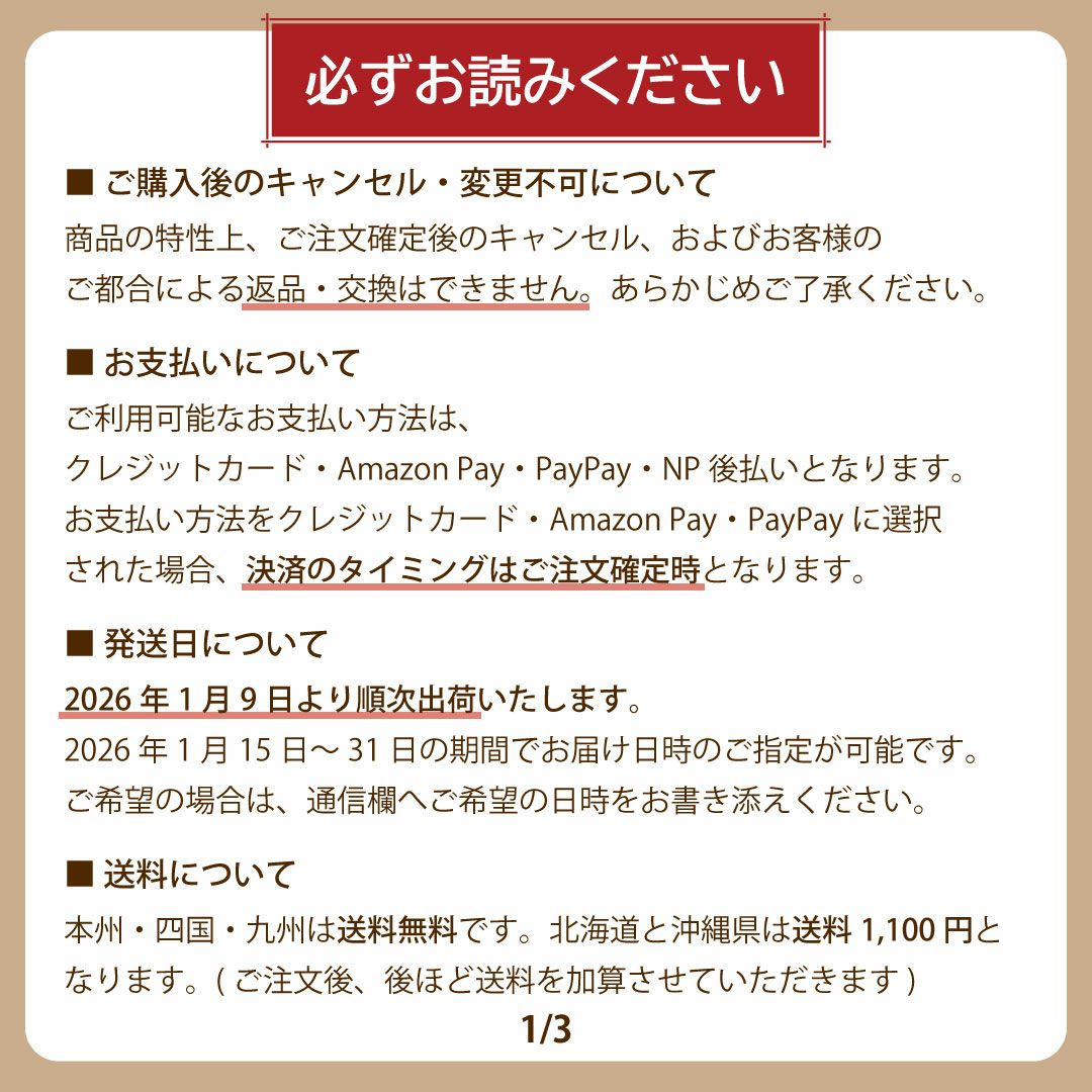 新春福箱5000円| 無添加,自社工場製造,柑橘,柚子,長門ゆずきち,だいだい,福袋