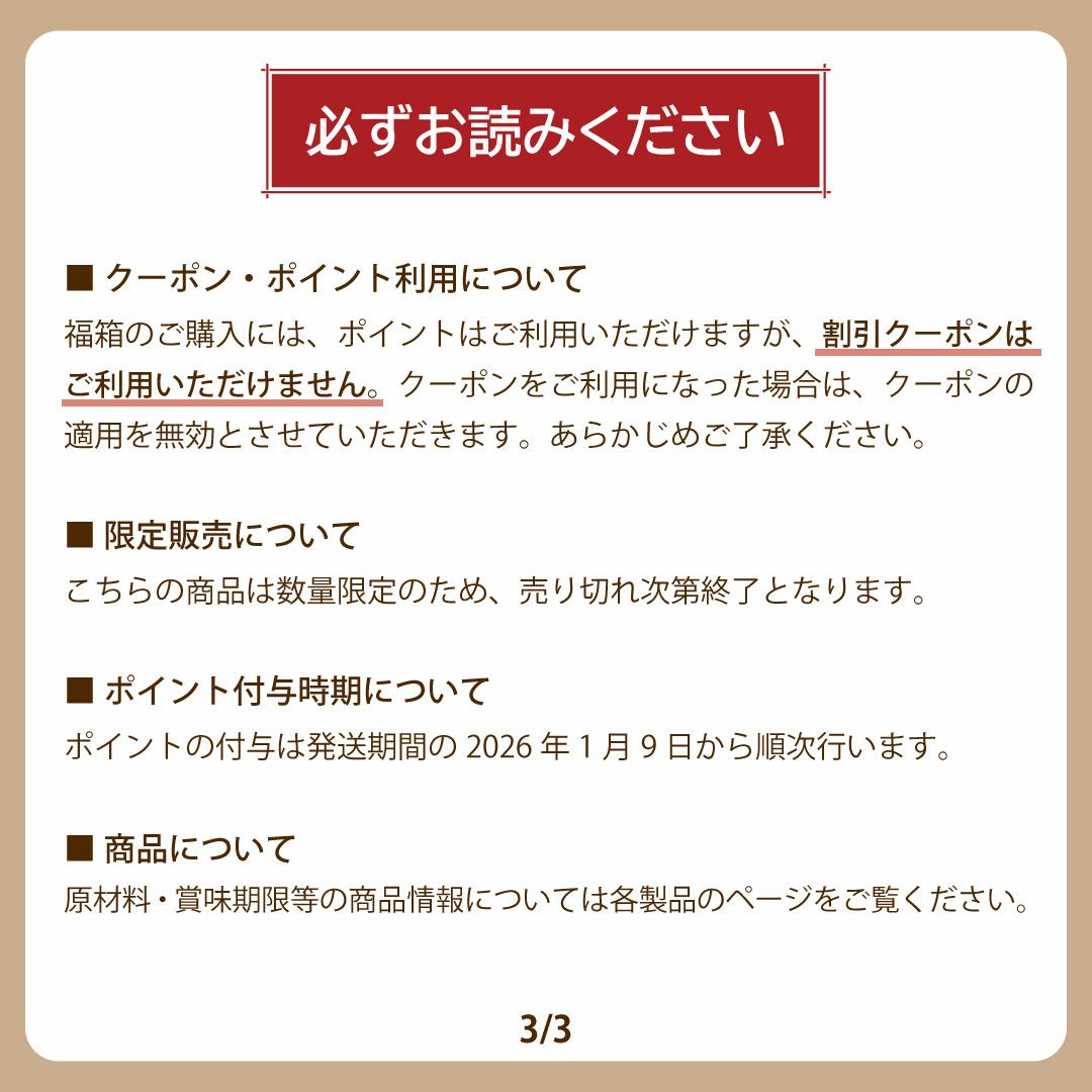 新春福箱5000円| 無添加,自社工場製造,柑橘,柚子,長門ゆずきち,だいだい,福袋