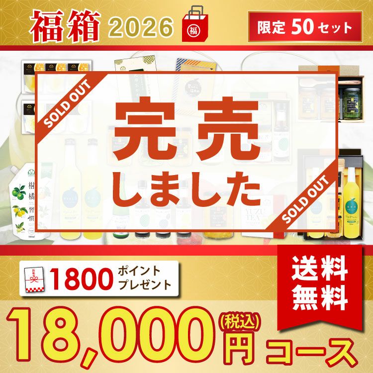 長門ゆずきちドレッシング（280ml）[94678]包装不可（社外品） | 柚子