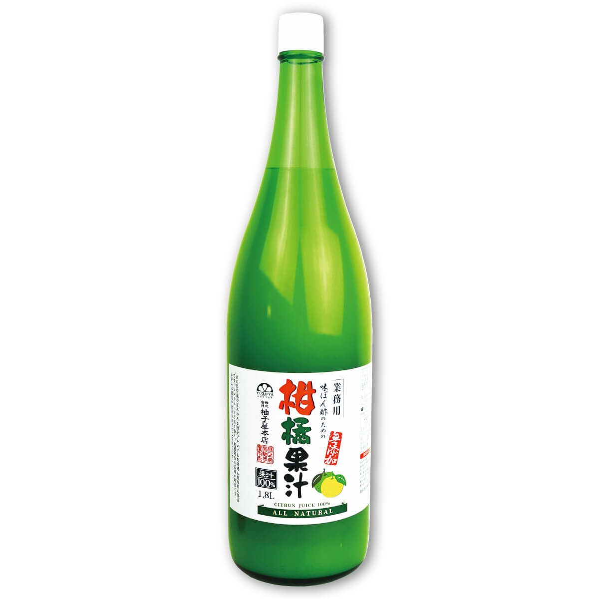 味ぽん酢のための柑橘果汁(1.8L)単品 | 柚子屋本店ONLINE STORE