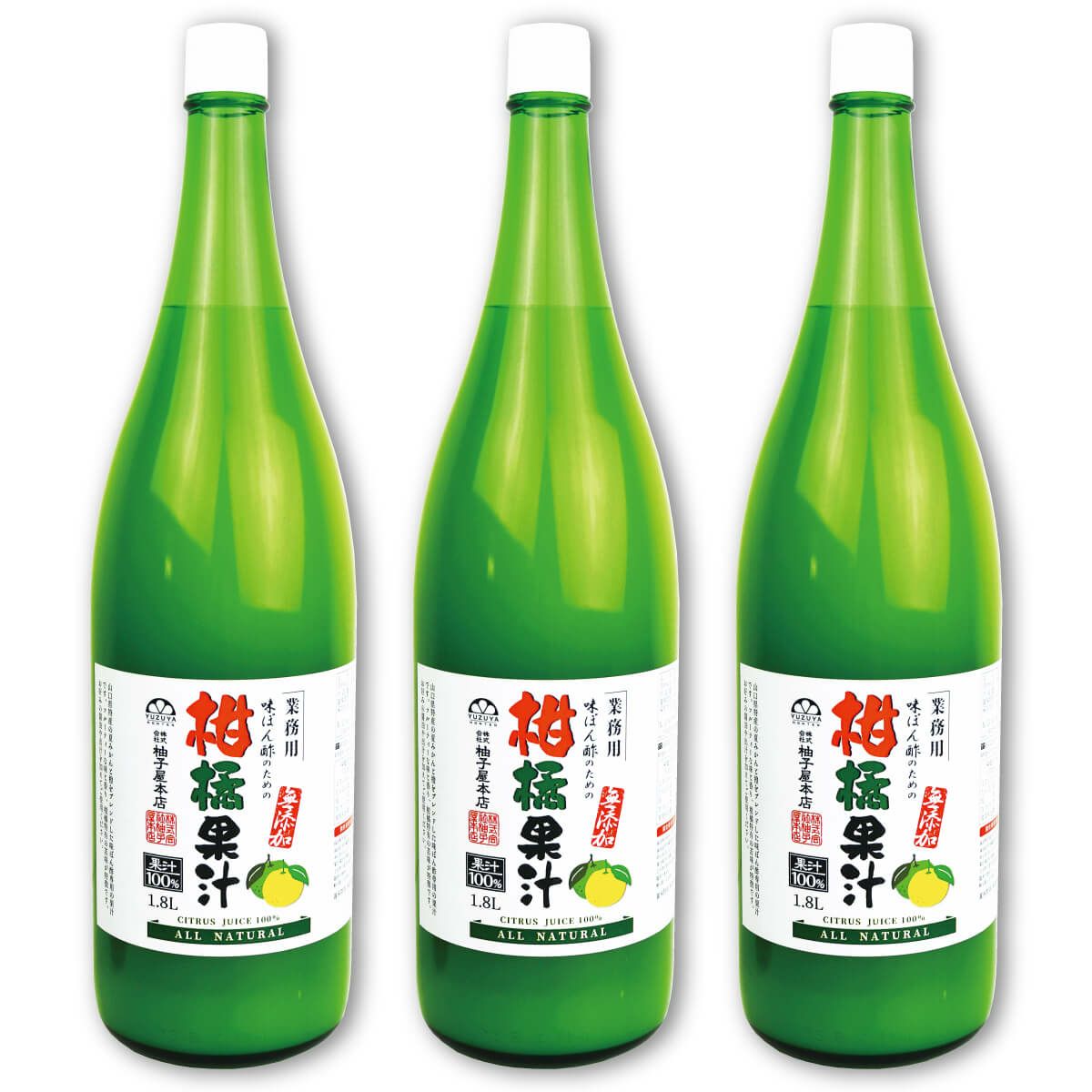 日本最大の日本最大のチョーヤ梅酒 CHOYA YUZU(チョーヤ柚子) 750ml その他