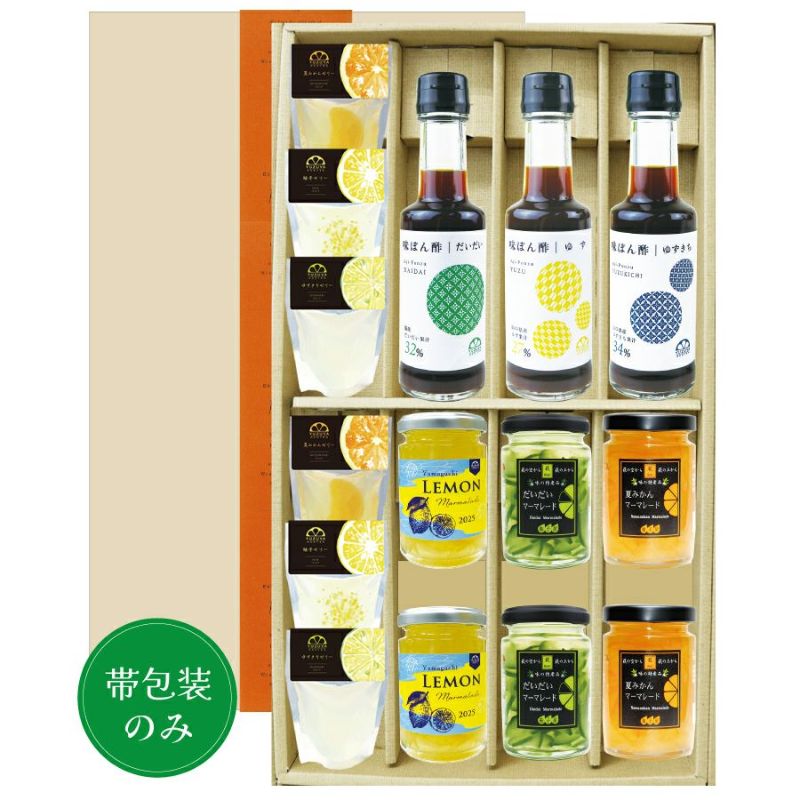雅(みやび)ギフトH-3[14661]|お歳暮,お中元,熨斗無料,ラッピング無料,メッセージカード無料,贈り物