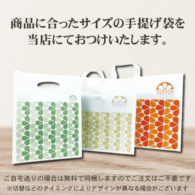 実りギフトA-5×5箱|お歳暮,お中元,贈り物,熨斗無料,メッセージカード無料,ラッピング無料、無添加ギフト,お取り寄せギフト