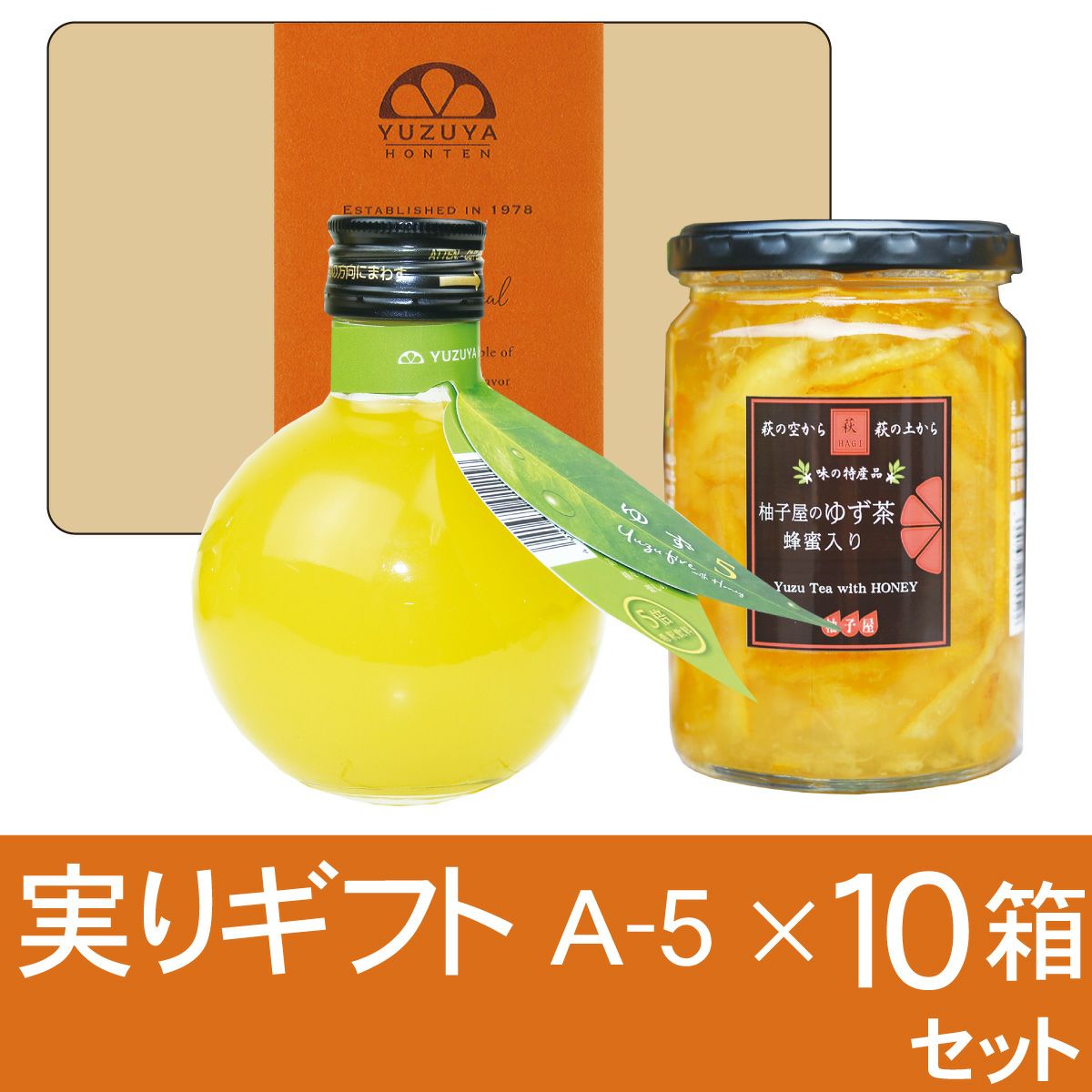 ゆず５（500ml）12本 | 柚子屋本店ONLINE STORE