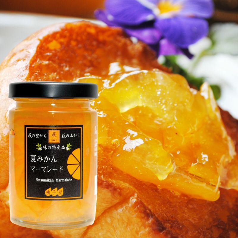 クリスマスギフト こだわりマーマレードセット|限定ラッピング,メッセージカード,プレゼント,お歳暮,冬ギフト,柚子マーマレード,だいだいマーマレード,夏みかんマーマレード