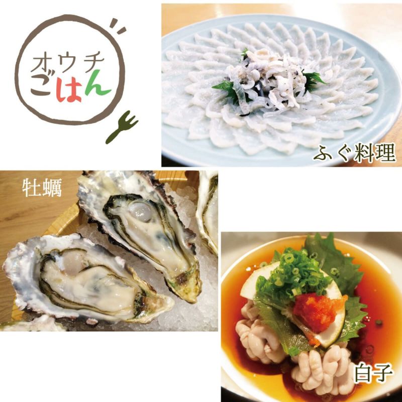  味ぽん酢アソート6本セット[12674]|鍋料理、湯豆腐,ふぐ,橙,柚子,長門ゆずきち