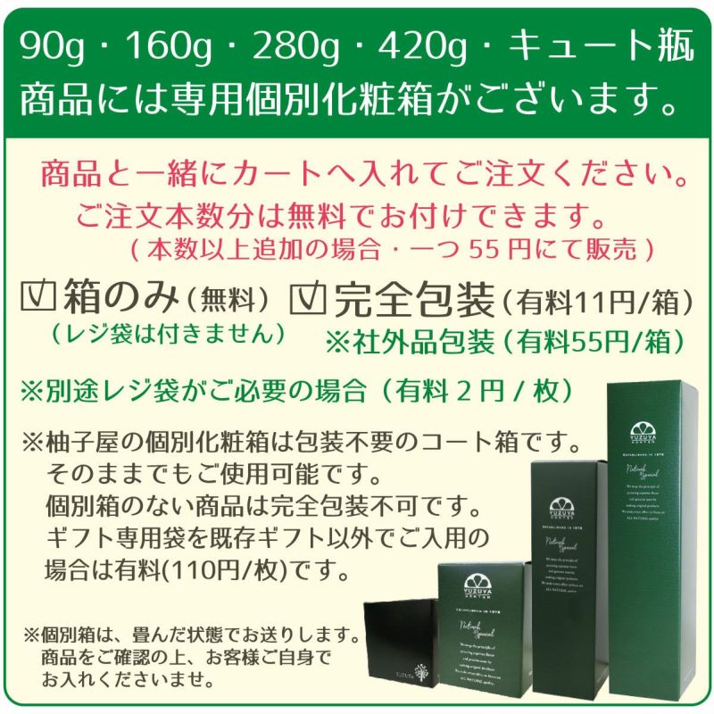  味ぽん酢アソート6本セット[12674]|鍋料理、湯豆腐,ふぐ,橙,柚子,長門ゆずきち