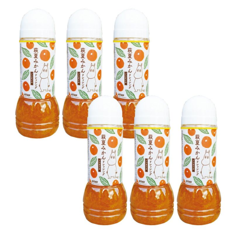 夏みかんドレッシング（280ml）6本セット|野菜,温野菜,サラダ,甘み,無添加,