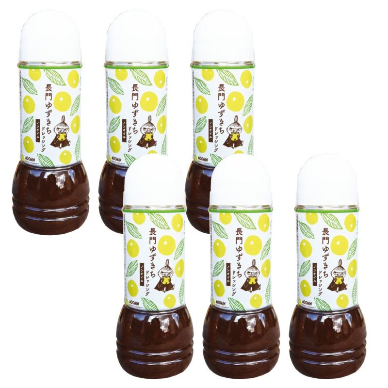 長門ゆずきちドレッシング（280ml）6本セット[94678]包装不可