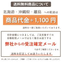 初回お試し◆柑橘習慣プラス（1.0Lパウチ）[送料無料]