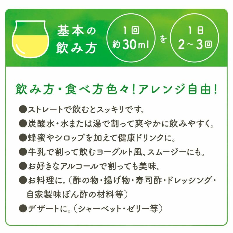 定期購入】柑橘習慣（1.0Lアルミパウチ／1回1本コース）※3回まではご継続が条件です（3回合計8,460円）