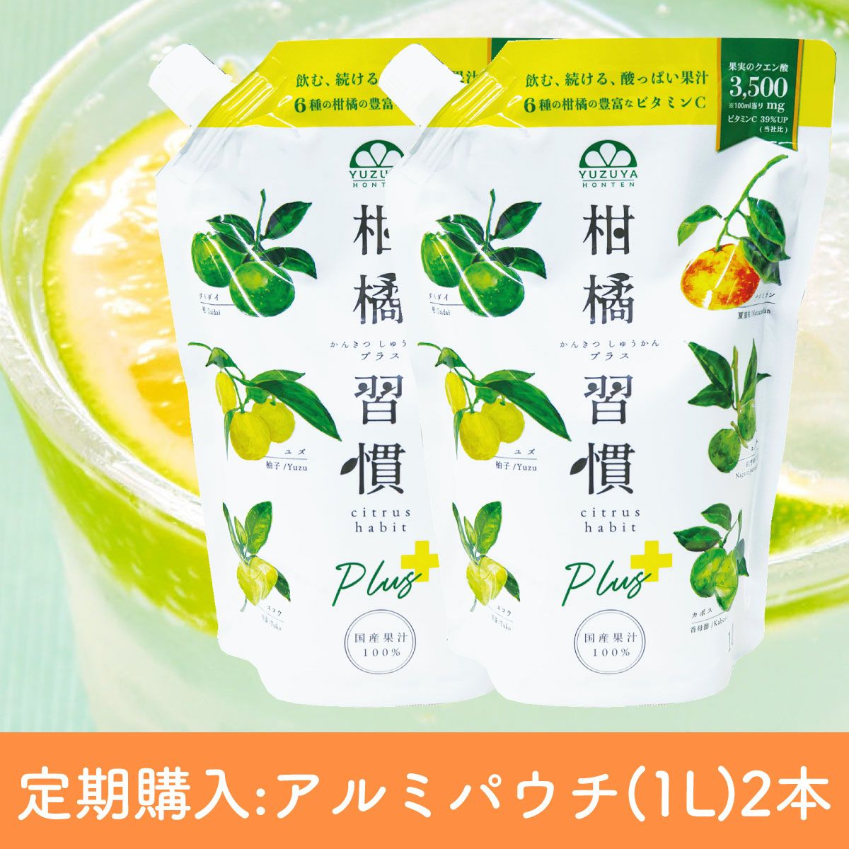 長門ゆずきちラングドシャ(個包装10枚入)箱入・包装不可 長門ゆずきちラングドシャ(個包装10枚入)箱入・包装不可