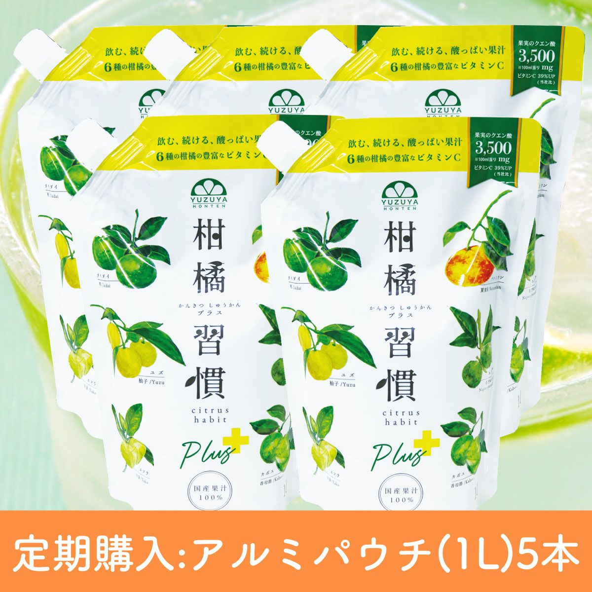 搾りすだち(200ml)12本 | 柚子屋本店ONLINE STORE 搾りすだち(200ml)12本 | 柚子屋本店ONLINE STORE