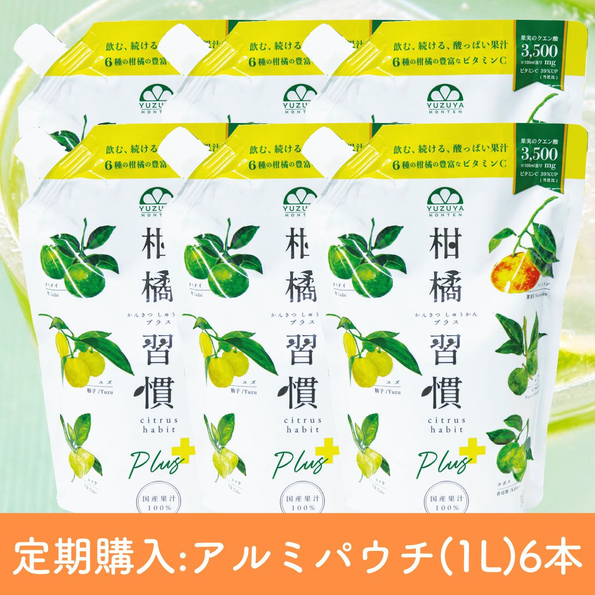 小分けラッピング /1本用個別箱+OPP袋入り | 柚子屋本店ONLINE 小分けラッピング /1本用個別箱+OPP袋入り | 柚子屋本店ONLINE