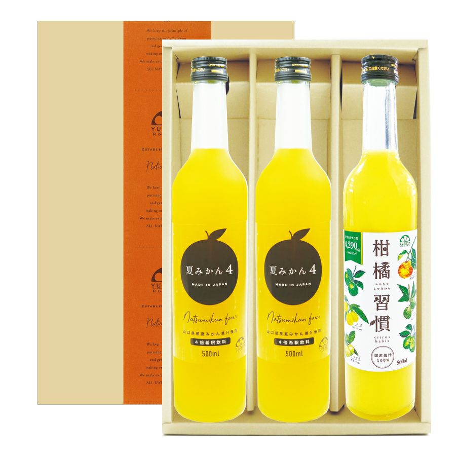 長門ゆずきちドレッシング（280ml）[94678]包装不可（社外品