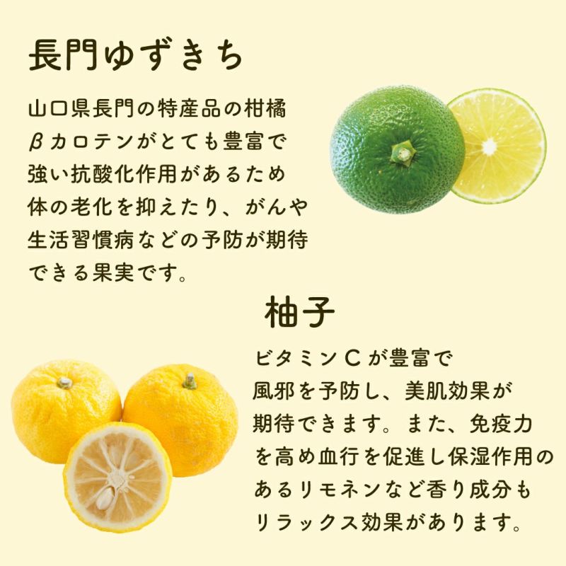 ☆いろどりギフトC-4[14517]|お歳暮,お中元,柚子ジュース,ゆずジュース,ギフト,ラッピング無料,人気,お取り寄せギフト