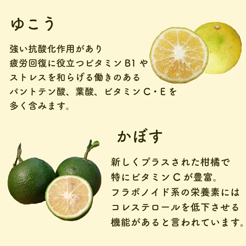☆いろどりギフトC-4[14517]|お歳暮,お中元,柚子ジュース,ゆずジュース,ギフト,ラッピング無料,人気,お取り寄せギフト