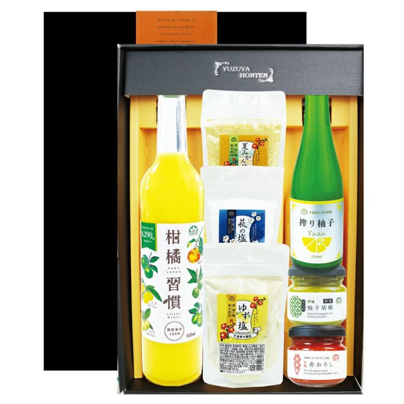 ☆いろどりギフトE-3[14579]|お歳暮,お中元,柑橘ジュース,ギフト,ラッピング無料,人気,お取り寄せギフト