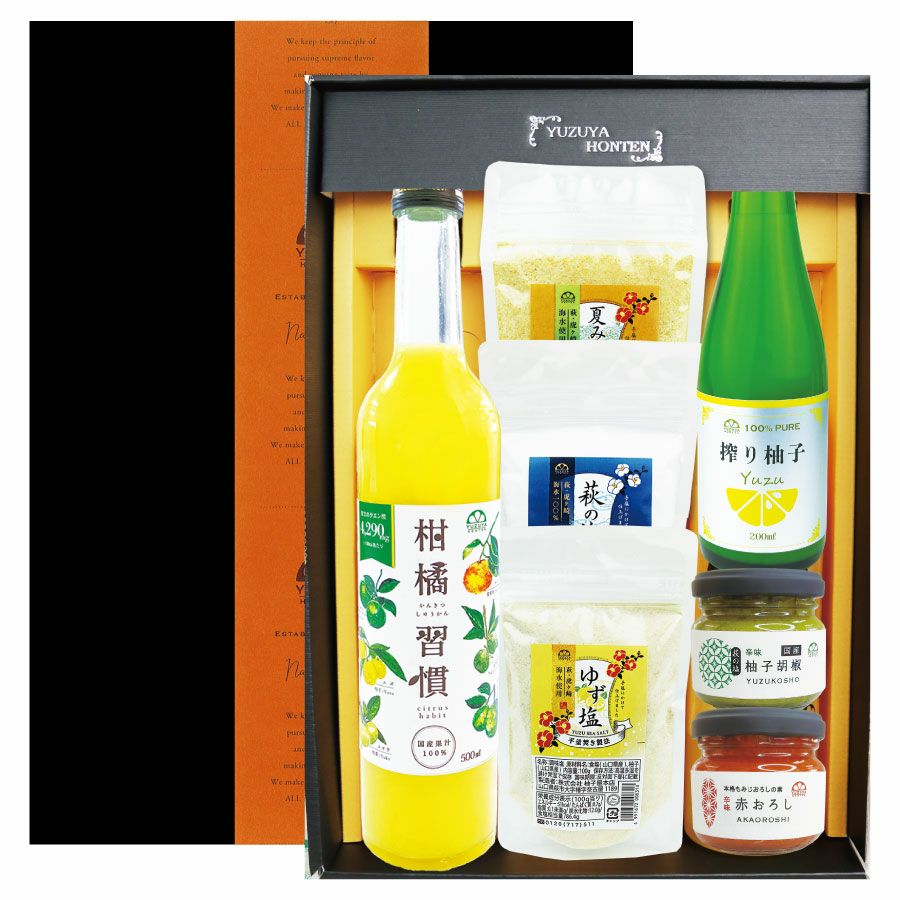 ☆いろどりギフトE-3[14579]|お歳暮,お中元,柑橘ジュース,ギフト,ラッピング無料,人気,お取り寄せギフト