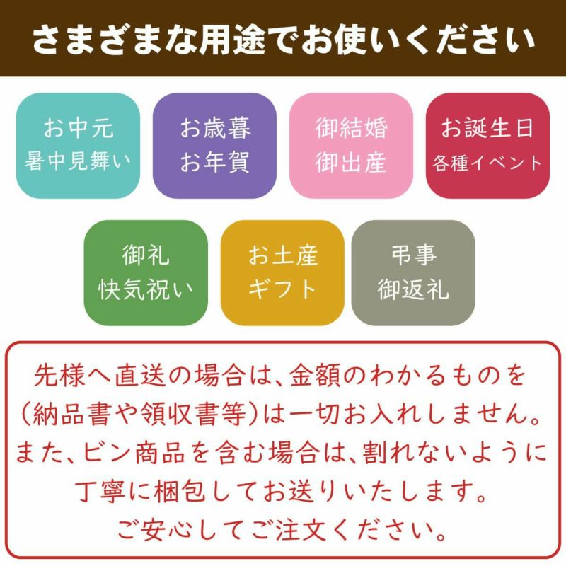 ☆いろどりギフトE-3[14579]|お歳暮,お中元,柑橘ジュース,ギフト,ラッピング無料,人気,お取り寄せギフト