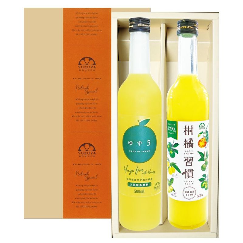 ☆柑橘ギフトB-５[14401]|お歳暮,お中元,柑橘製品,ギフト,ラッピング無料,人気,お取り寄せギフト