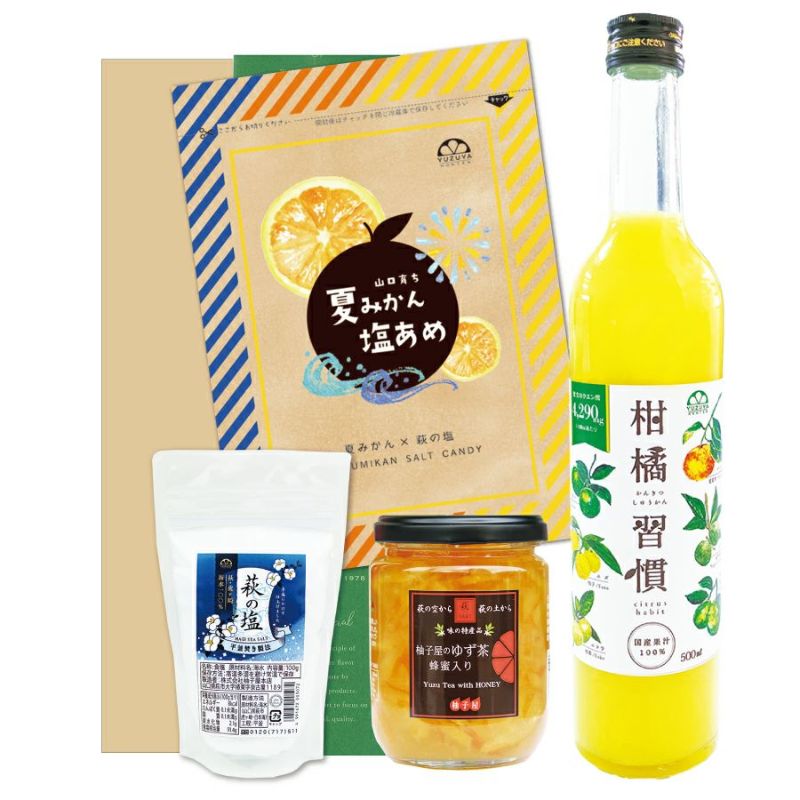 ☆熱中症対策ギフトC[14586]|お中元,熱中症,クエン酸,ミネラル,柑橘製品,ギフト,ラッピング無料,人気,お取り寄せギフト