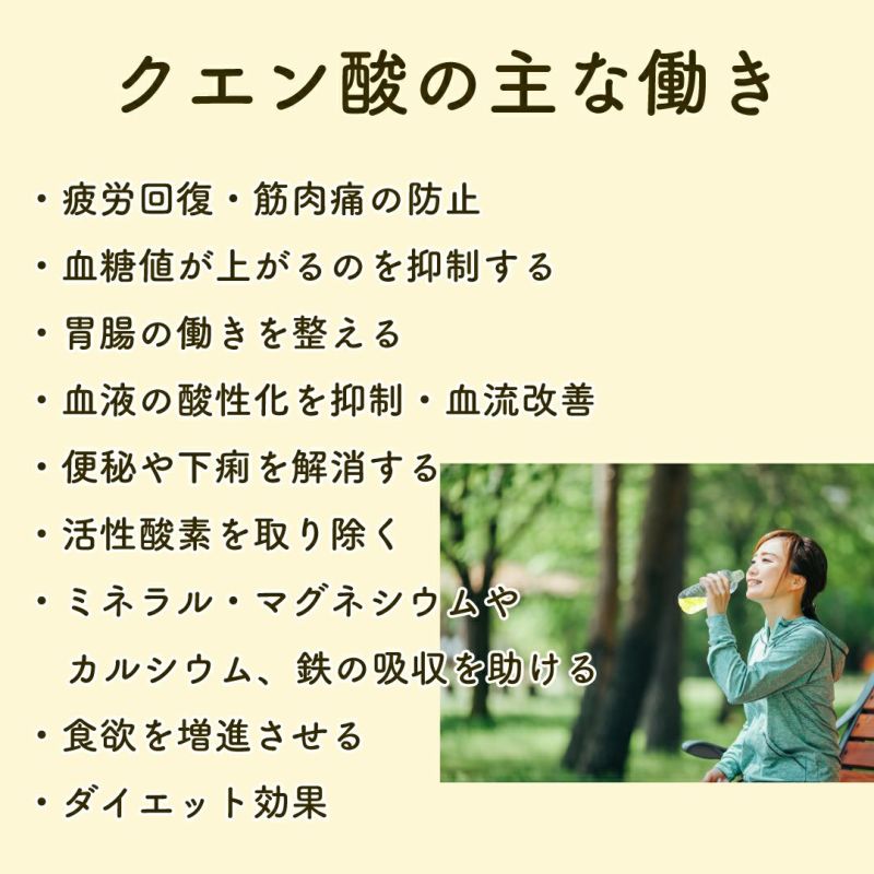 ☆熱中症対策ギフトC[14586]|お中元,熱中症,クエン酸,ミネラル,柑橘製品,ギフト,ラッピング無料,人気,お取り寄せギフト